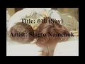 อาย (Shy) - Singto Numchok Eng Sub