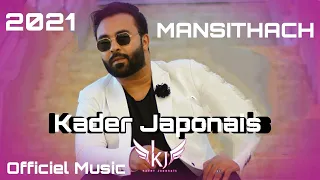 Kader Japonais MANSITHACH Officiel Music 2021كادير جابوني مانسيتهاش 
