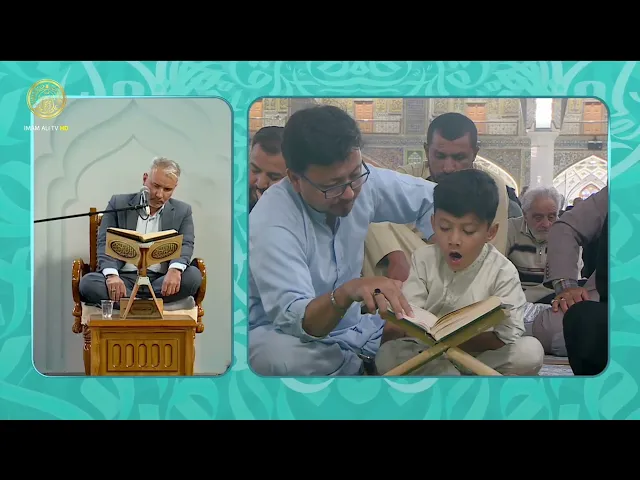 ⁣المحفل القراني الاسبوعي 24 ربيع الثاني 1447 هـ (23)