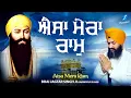 Download Lagu Aisa Mera Ram - New Shabad Gurbani Kirtan 2023 - Bhai Jagtar Singh Ji (Anandpur Sahib Wale)