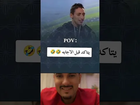 غير طبيعي 😅 #اكسبلور