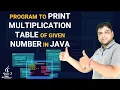 Program to Print Multiplication Table of Given Number in Java