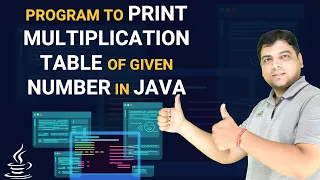 Program to Print Multiplication Table of Given Number in Java