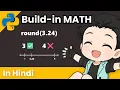 Build-in math functions in PYTHON in 3 minutes In Hindi