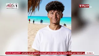 لقاء خاص مع عائلة البطل زياد بعد إنقاذه 6 أشخاص من الغرق في الإسكندرية