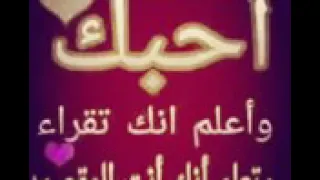 ادري بقلبي وادري بقلبك وادري تحبني بكد ما احبك   دندنها