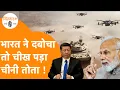 Download Lagu India का China पर Action से छटपटाया Jinping का तोता अखबार, दे रहा धमकी