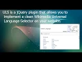 how To Use Universal Language Selector on your website