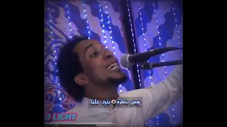 بين شفايفك  إبتسامة    زي قمر  ضوا في حياتيأداء السلطان حمواسماعيل امبركاب   أسوان          دندنها