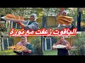 Download Lagu #fo ￼￼￼￼ أقوى تحدي ياقوت أختي و نورة تموت بالضحك الملوي اللي يحبه ￼ الملوك جميع الحلويات موجودة