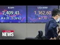 S Korean currency weakens to 13-year low to 1 362 6