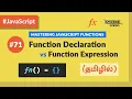 - Javascript Function Declaration vs Function Expression