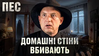 Тіло в шафі: найтемніші сімейні секрети вийшли назовні! – Серіал Пес | ДЕТЕКТИВ