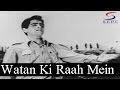 Watan Ki Raah Mein - Mohammed Rafi, Khan Mastana - SHAHEED - Dilip Kumar, Kamini Kaushal Mp3 Song Download