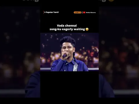 Enga ooru vada chennai..❤️‍🔥 | Ipopstar Tamil | Ep 13
