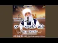 Download Lagu Na Tu Aveh Vas Bhout Ghinavne