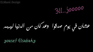 دا االجعان بيزيد ويكوش   دندنها