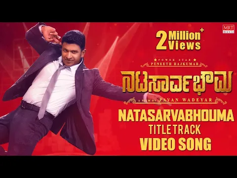 Download MP3 Natasaarvabhowma Title Track Full Video Song | Puneeth Rajkumar, Rachita Ram | D Imman|Pavan Wadeyar