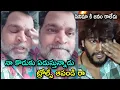 Lagu Chandrahas emotional video troll | Chandrahas latest trolls | attitude star trolls | telugu trolls