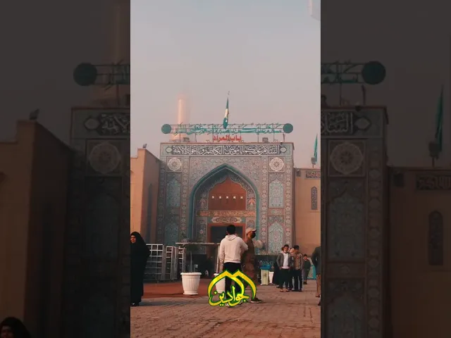 ⁣فَاجْعَلِ اللّهُمَّ صَباحي هذا ناِزلاً عَلَي بِضِياءِ الْهُدى وَبِالسَّلامَةِ في الدّينِ وَالدُّنْيا