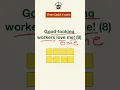 Solving Times Quick Cryptic Crossword