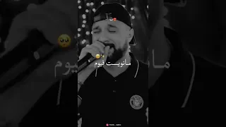 عشقك جنون واكثر من الجنون شاب مومو 