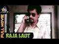 Lagu Raja Laut Melayu Full Movie | Mokhtaruddin | Ed Osmera | Z Lokman | Joe Chelliah | Malaysian Movie