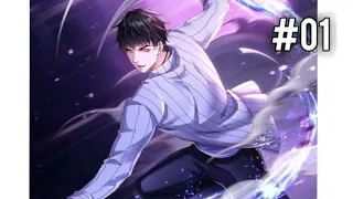 the strongest god of war in the city chapter 01 english