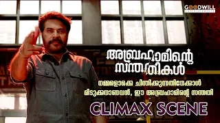  abrahaminte santhathikal movie climax mammootty