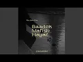 Download Lagu Baadek Mafish Hayat