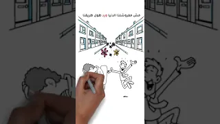 مش مفروشلنا 