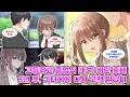 Download Lagu \