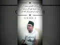 Download Lagu Laqod kaana lakum Tilawah Q.S. Al-Ahzab : 21 versi KH. Muammar ZA #fyp #qori #tilawah #fypシ #viral