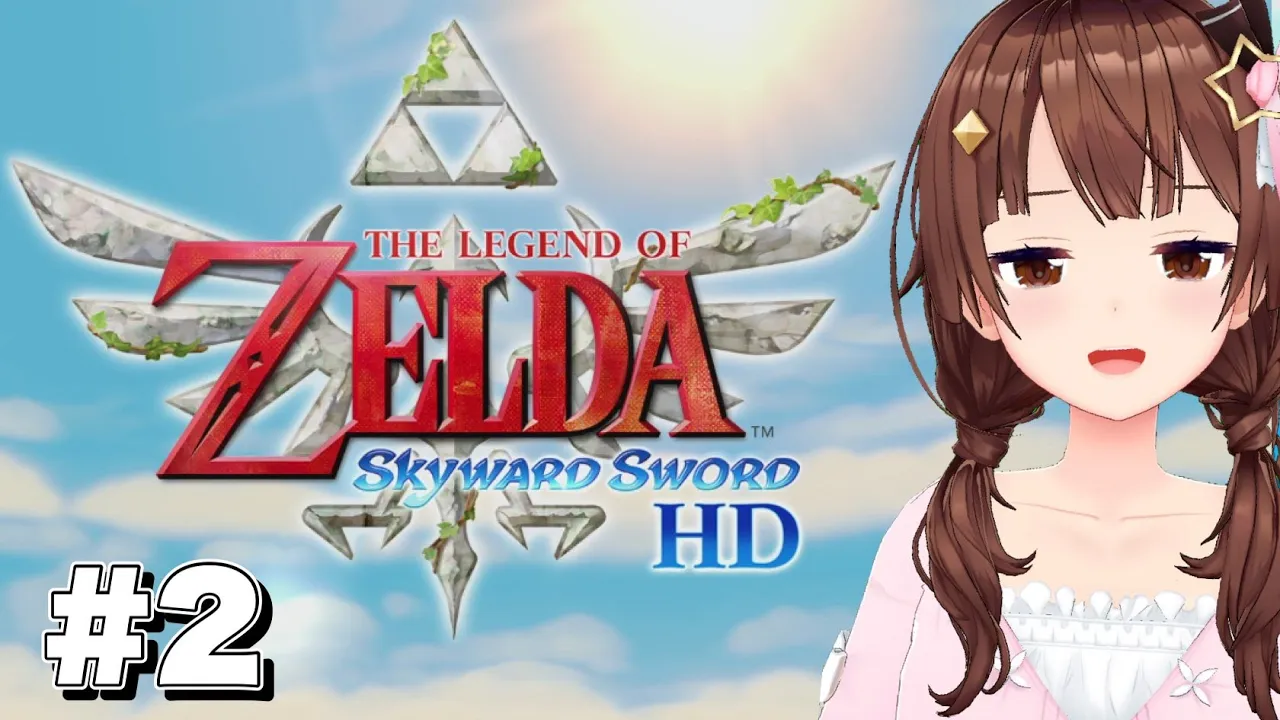 【ゼルダの伝説 スカイウォードソード HD】ゼルダの世界に入りたくなった【#ときのそら生放送】