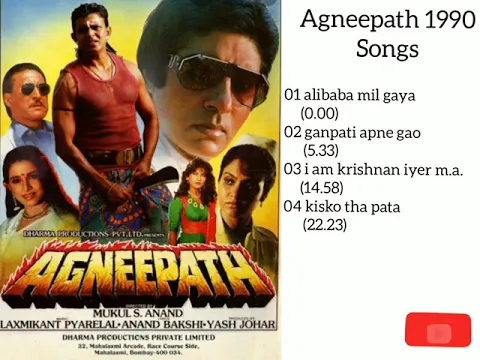 Download MP3 Agneepath (1990) All Songs Jukebox |  Amitabh Bachchan| Mithun Chakraborty| Madhavi| Neelam Kothari