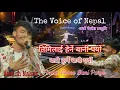 Download Lagu Aasish Mahar \