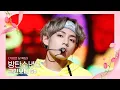 Download Lagu [BTS - Go Go] Family Month' Special | #엠카운트다운 EP.753 | Mnet 220519 방송