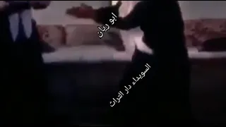 اول القول ذكر الله حنا سند ربعنا دندنها