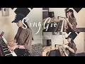 Download Lagu SÓNG GIÓ | K-ICM x JACK | HƯƠNG LY COVER
