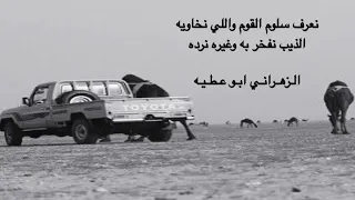 لعل ربن جمع يوسف ويعقوبي  دندنها