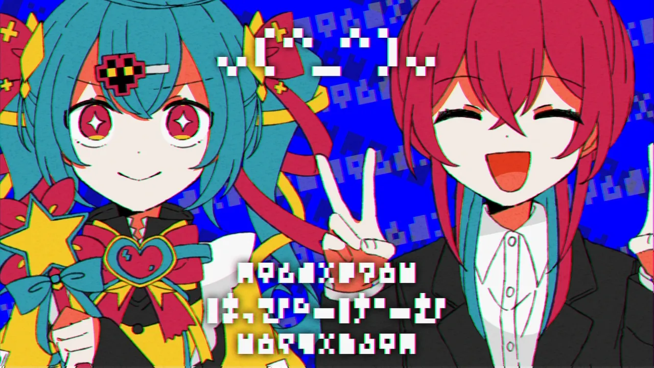 毎日更新！本日のおすすめボカロ特集