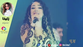 زلیخا محمد شیوا ممنونم Zulaykho Mahmadshoeva Mamnunam 2016 