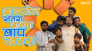  impact motion new comedy video