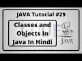 - Classes and Objects In Java In Hindi Java Tutorial In Hindi