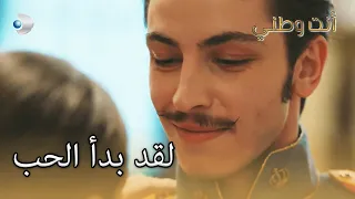 ليون وهلال يرقصان في الحفلة أنت بلدي الجزء 59 