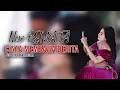 Download Lagu CINTA MEMBAWA DERITA New Remata Voc YANTI MAHARADIKA