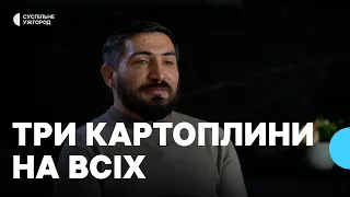 «Не хочу, щоб моя донька пережила те, через що пройшов я», — Крістін Баджо