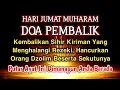 Download Lagu PUTAR SEGERA AYAT INI ❗Agar Orang Yang Dzolim Pada Anda Mendapat Karma Dan Balasan Dari Allah ❗
