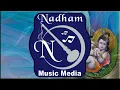 Vekshekada | Malladi Brothers | Carnatic Vocal | Krishna leea tharangini