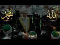 Download Lagu La İlahe İllallah Zikri. #zikir #dhikr #lailahaillallah #lailatulqadar #islamic #sufi #islamicvideo
